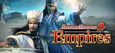 真三国无双8 帝国 封面