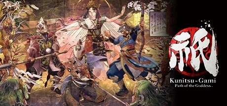 国津神:女神之路 封面