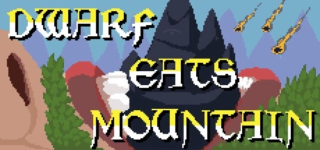 矮人吞山 封面