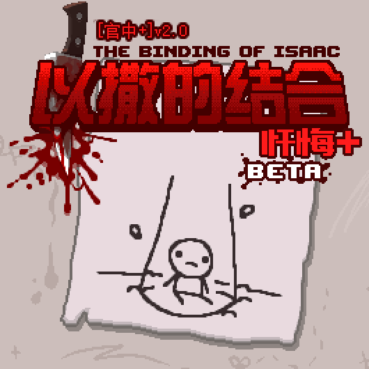 中文语言包 封面