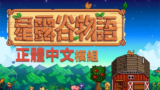 繁体中文翻译 封面