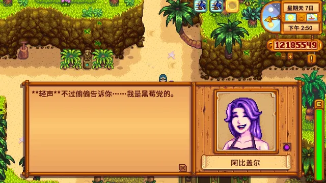 更具体的收礼反应 - 对话扩展 - 中文版(兼容1.6) 封面