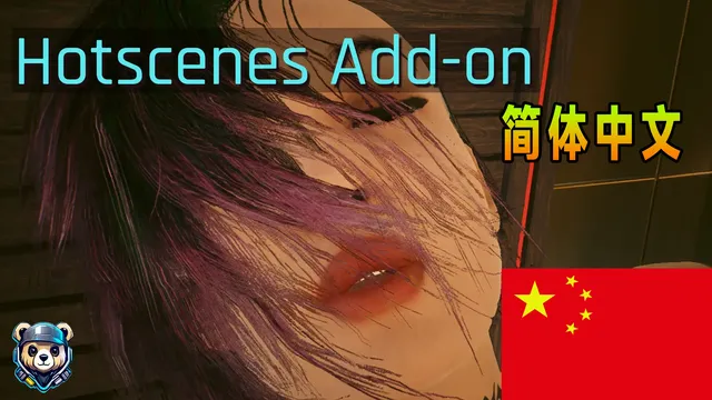 Hotscenes - play 简体中文翻译 封面
