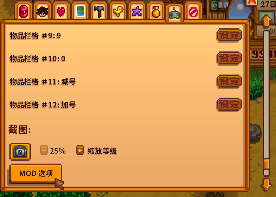 Cog button