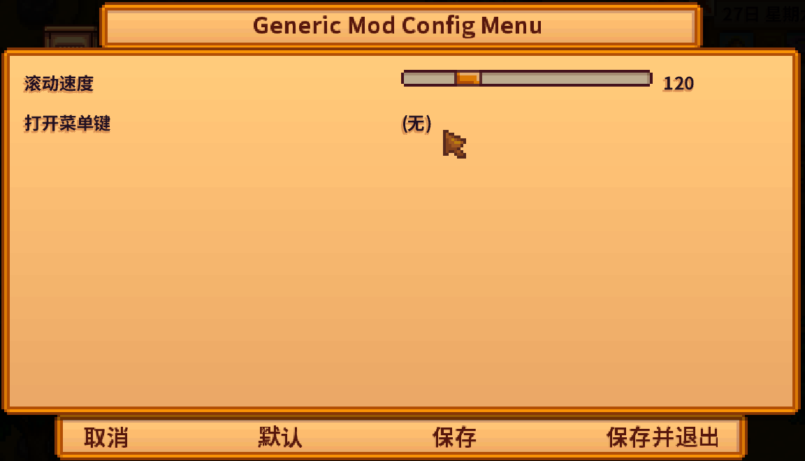 Cog button